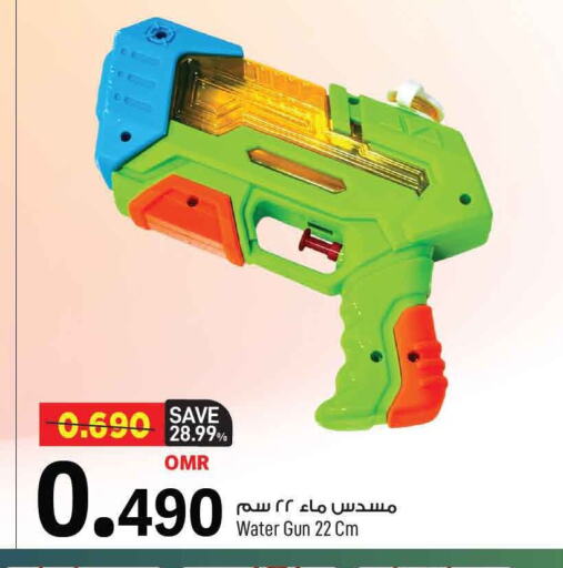 available at MARK & SAVE in Oman - Muscat