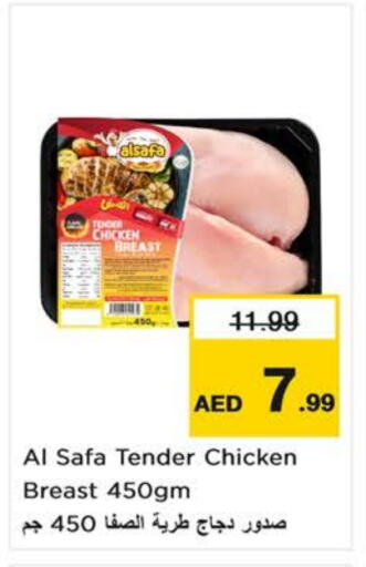 Chicken Breast available at Nesto Hypermarket in UAE - Sharjah / Ajman