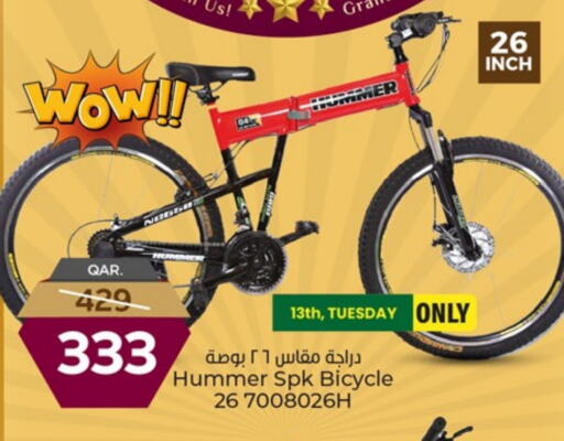 available at باريس هايبرماركت in قطر - الوكرة