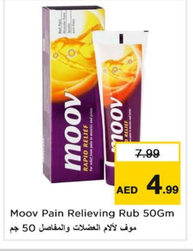 الرعاىة بالصحية in نستو هايبرماركت, UAE Offers - الإمارات العربية المتحدة مووف available at نستو هايبرماركت in الإمارات العربية المتحدة , الامارات - الشارقة / عجمان