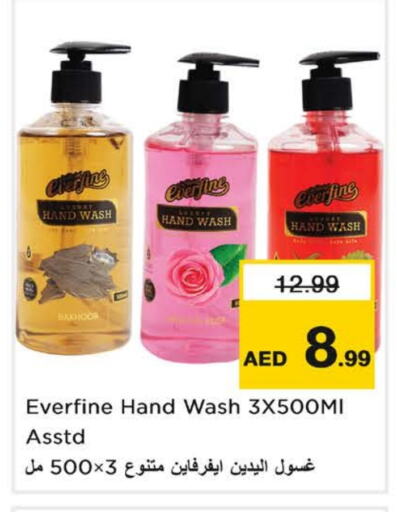 Bath & Body in Nesto Hypermarket, UAE Offers - United Arab Emirates available at Nesto Hypermarket in UAE - Sharjah / Ajman
