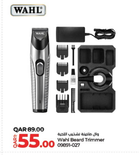 وال كريم إزالة الشعر available at لولو هايبرماركت in قطر - أم صلال