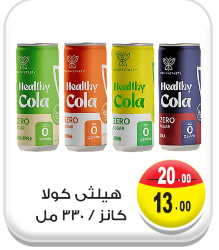 Lemon Apple available at Ghoneim Market   in Egypt - Cairo