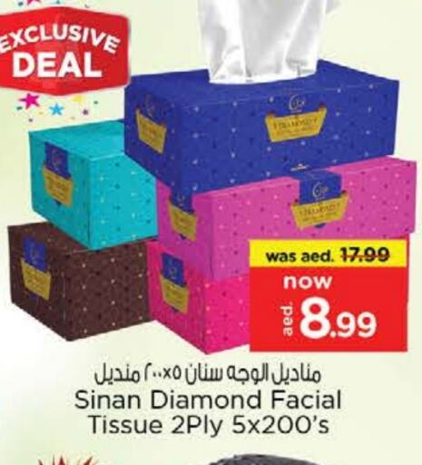 available at Nesto Hypermarket in UAE - Fujairah
