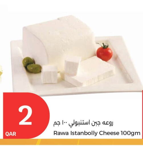 available at City Hypermarket in Qatar - Al-Shahaniya