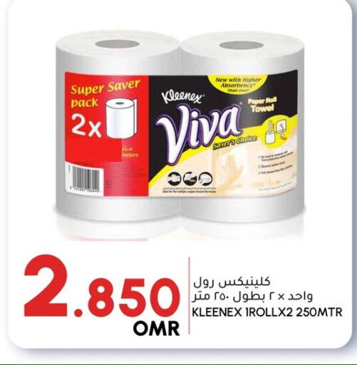 KLEENEX available at Al Meera  in Oman - Sohar