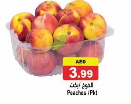 available at Aswaq Ramez in UAE - Dubai