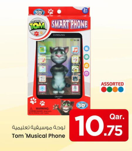 Accessories - Fashion in Mark & Save , Qatar Offers - Qatar available at Mark & Save in Qatar - Doha