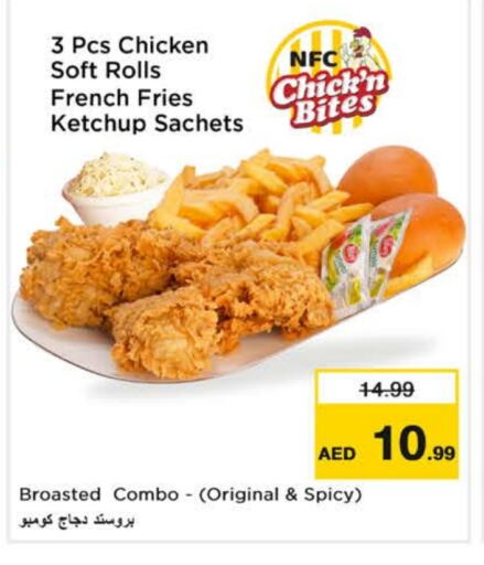 Ready to Eat in Nesto Hypermarket, UAE Offers - United Arab Emirates available at Nesto Hypermarket in UAE - Fujairah