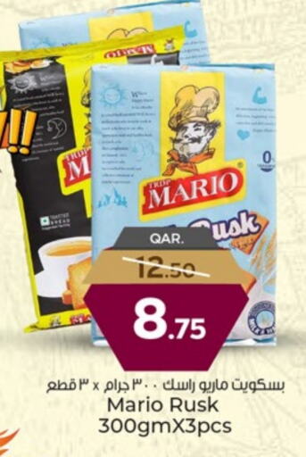available at باريس هايبرماركت in قطر - الدوحة