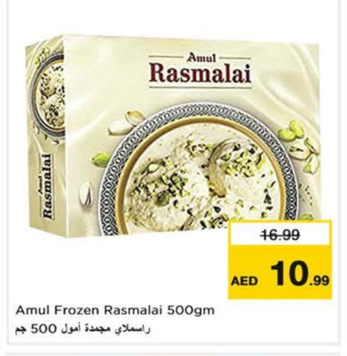AMUL available at Nesto Hypermarket in UAE - Al Ain