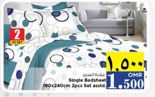 Household Essentials in Nesto Hyper Market , Oman Offers - Oman available at Nesto Hyper Market in Oman - Salalah