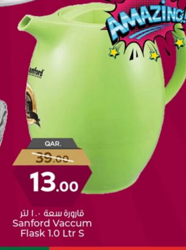 معدات الطعام وتقديمه in باريس هايبرماركت, قطر Offers - قطر available at باريس هايبرماركت in قطر - أم صلال