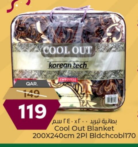 تأثيث وديكورات المنزل in باريس هايبرماركت, قطر Offers - قطر available at باريس هايبرماركت in قطر - أم صلال