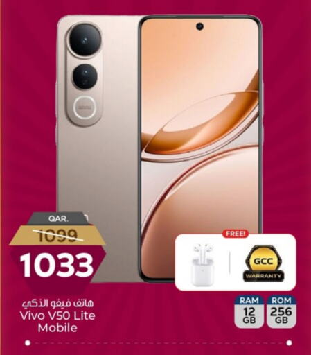 available at باريس هايبرماركت in قطر - الشحانية