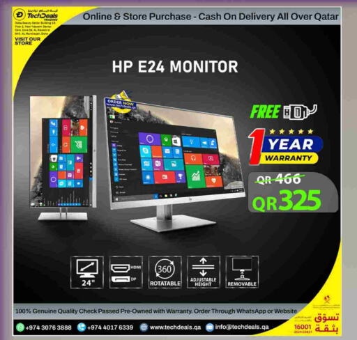 التلفزيون والبروجكتر in تك ديلس ترادينغ, قطر Offers - قطر إتش بي available at تك ديلس ترادينغ in قطر - الريان
