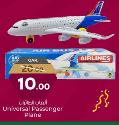 هدايا و ألعاب in باريس هايبرماركت, قطر Offers - قطر available at باريس هايبرماركت in قطر - الدوحة