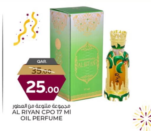 available at باريس هايبرماركت in قطر - الدوحة