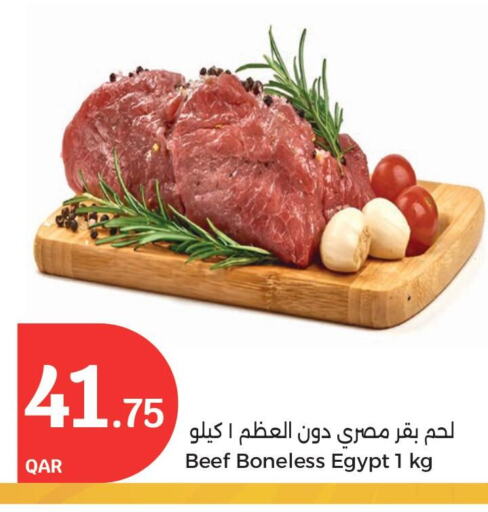 Meat - Fresh & Chilled in City Hypermarket, Qatar Offers - Qatar Beef available at City Hypermarket in Qatar - Al Wakra