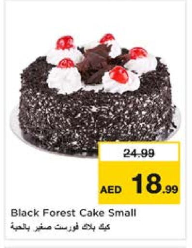 available at Nesto Hypermarket in UAE - Sharjah / Ajman