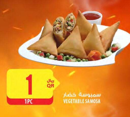 available at شركة الميرة للمواد الاستهلاكية in قطر - الخور