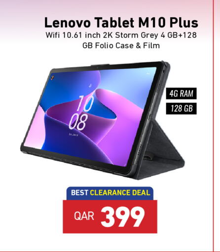 لينوفو available at ديجيتال زون للتجارة in قطر - الخور