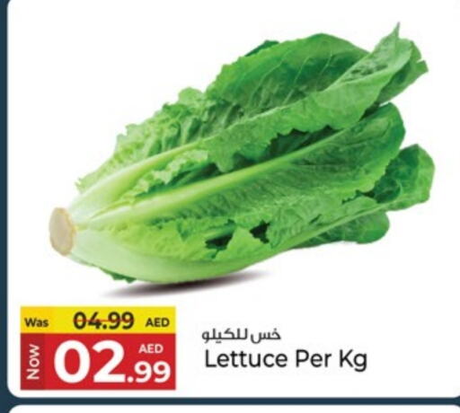 الخضروات الطازجة in كنز هايبرماركت, UAE Offers - الإمارات العربية المتحدة Lettuce available at كنز هايبرماركت in الإمارات العربية المتحدة , الامارات - الشارقة / عجمان