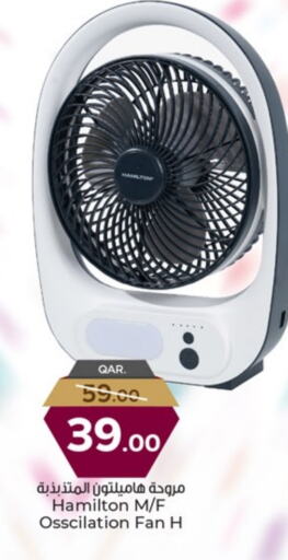 HAMILTON Fan available at Paris Hypermarket in Qatar - Doha
