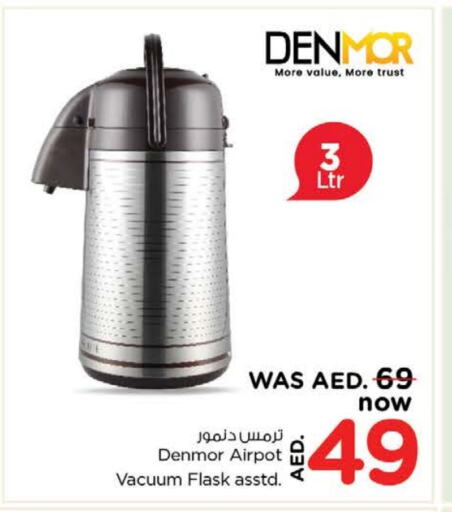available at نستو هايبرماركت in الإمارات العربية المتحدة , الامارات - ٱلْعَيْن‎