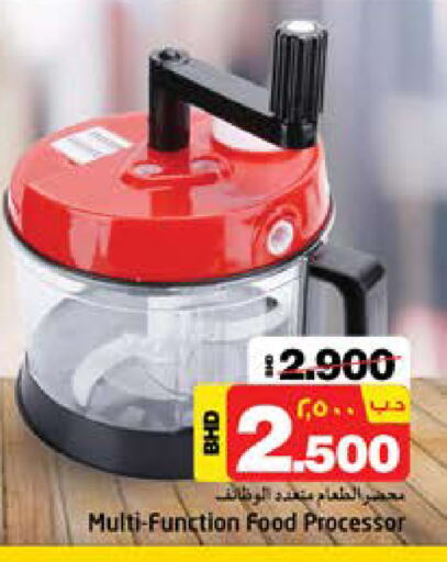 Food Processor available at NESTO  in Bahrain