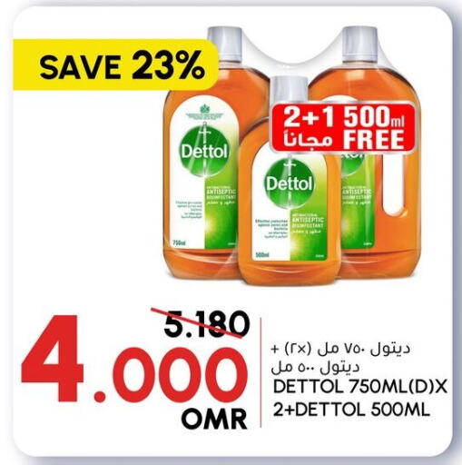 DETTOL Disinfectant available at Al Meera  in Oman - Sohar