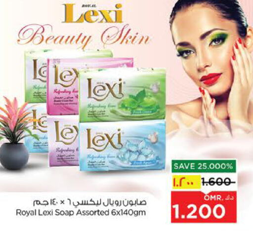 available at Nesto Hyper Market   in Oman - Salalah
