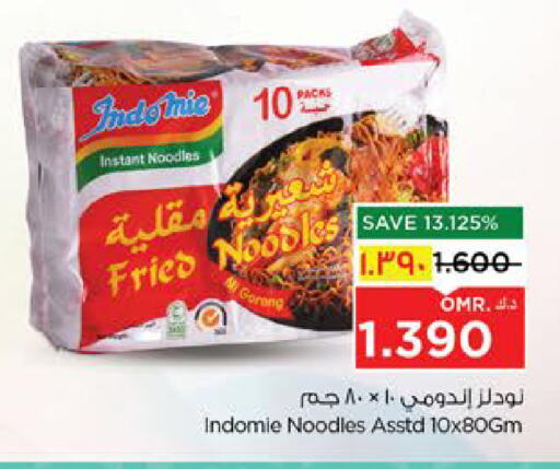 Pasta & Noodles in Nesto Hyper Market , Oman Offers - Oman INDOMIE Noodles available at Nesto Hyper Market in Oman - Salalah