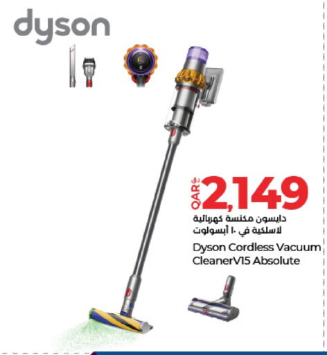 Vacuum Cleaner available at LuLu Hypermarket in Qatar - Al Rayyan