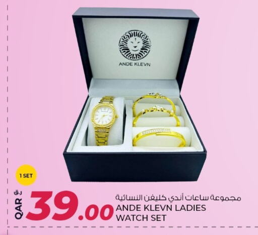 available at روابي هايبرماركت in قطر - الريان