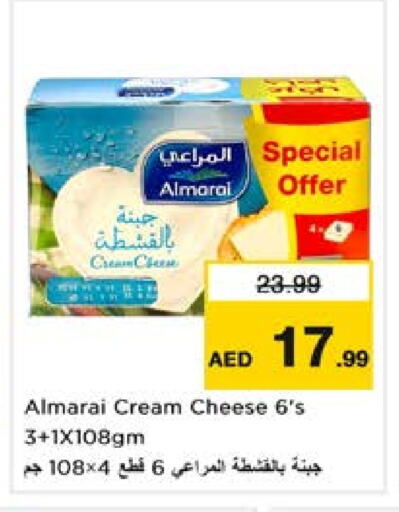 المراعي جبنة كريمية available at نستو هايبرماركت in الإمارات العربية المتحدة , الامارات - الشارقة / عجمان
