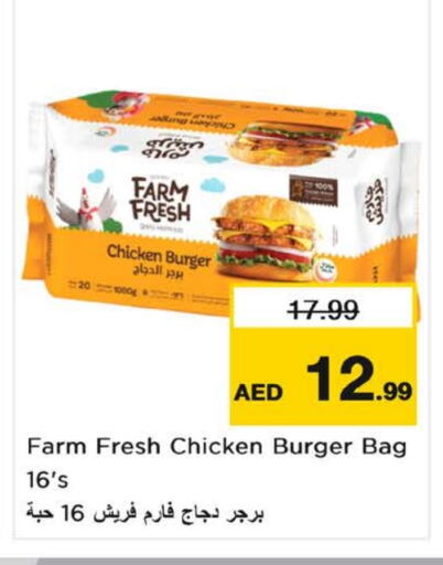 FARM FRESH Chicken Burger available at Nesto Hypermarket in UAE - Fujairah