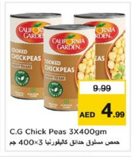 البقول، الفول والحبوب in نستو هايبرماركت, UAE Offers - الإمارات العربية المتحدة كاليفورنيا جاردن available at نستو هايبرماركت in الإمارات العربية المتحدة , الامارات - الشارقة / عجمان