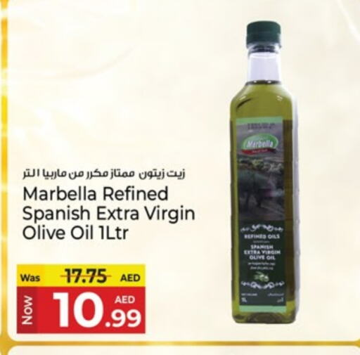 زيوت و سمن in كنز هايبرماركت, UAE Offers - الإمارات العربية المتحدة زيت الزيتون البكر available at كنز هايبرماركت in الإمارات العربية المتحدة , الامارات - الشارقة / عجمان
