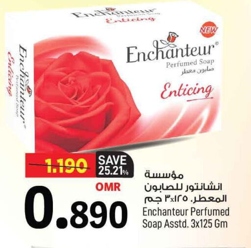 available at MARK & SAVE in Oman - Muscat