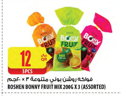 Chocolates & Candies in Al Meera, Qatar Offers - Qatar available at Al Meera in Qatar - Al Daayen