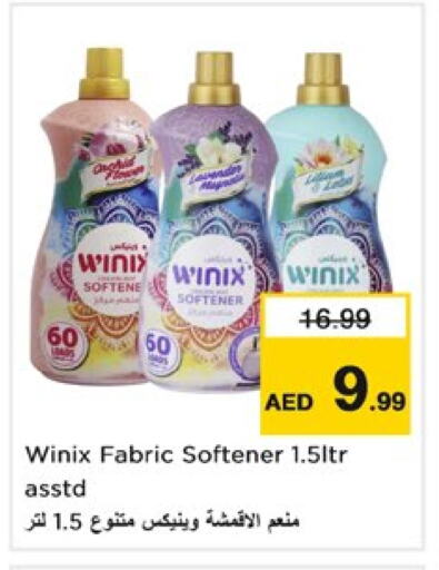 Softener available at Nesto Hypermarket in UAE - Dubai