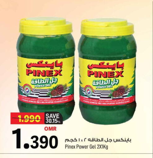 available at MARK & SAVE in Oman - Muscat