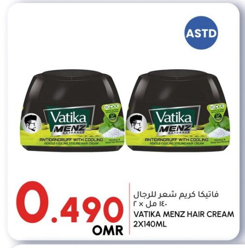available at الميرة in عُمان - مسقط‎