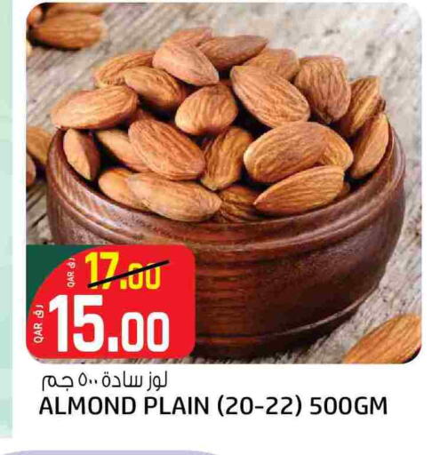 available at كنز ميني مارت in قطر - الدوحة