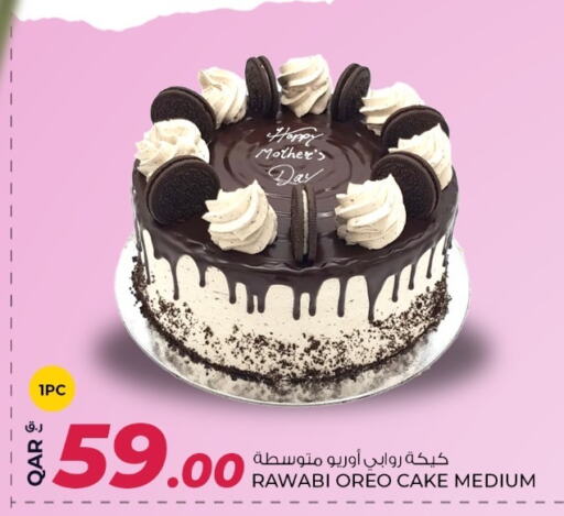 available at Rawabi Hypermarket in Qatar - Umm Salal