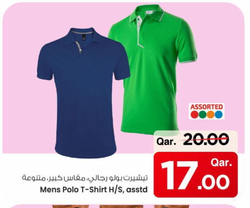 ملابس رجالية in مارك & سيف, قطر Offers - قطر available at مارك & سيف in قطر - الريان
