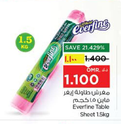 Table Sheet available at Nesto Hyper Market   in Oman - Salalah