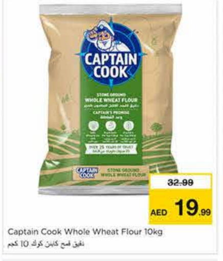 CAPTAIN COOK available at Nesto Hypermarket in UAE - Sharjah / Ajman