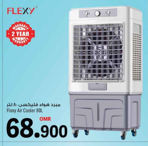 available at مارك & سايف in عُمان - مسقط‎